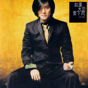 老妇擦她的老荫户
