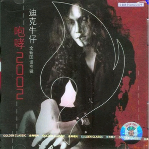 老妇擦她的老荫户
