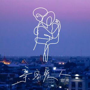 老妇擦她的老荫户
